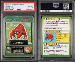 1997 PARASECT Meiji Promo Japanese JP Pokemon Nintendo get card Holo Foil PSA 6 - Image 1
