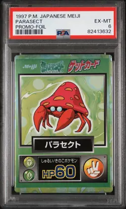 1997 PARASECT Meiji Promo Japanese JP Pokemon Nintendo get card Holo Foil PSA 6 - Image 2