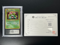 [ARS 9] Venusaur Pokemon Card Japanese 003 Trade Please CD Promo Vintage Holo - Image 2