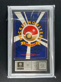 [ARS 9] Venusaur Pokemon Card Japanese 003 Trade Please CD Promo Vintage Holo - Image 4