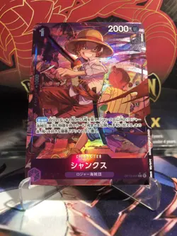 Shanks (Alt Art) OP13-065 R Carrying on His Will - ONE PIECE Card Game Japanese - Image 1