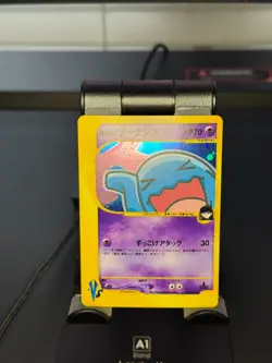 Team Rocket's Wobbuffet VS Series 093/141 Holo Japanese Pokemon Card Rare JPN - Image 1
