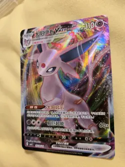 NM Espeon VMAX 0514/14 Gem Horizons Pack Volume 2 Secret Rare Near Mint 2025 - Image 1