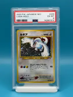 PSA 6 - 2000 POKEMON P.M. JAPANESE NEO LUGIA HALO - Image 1
