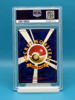 PSA 6 - 2000 POKEMON P.M. JAPANESE NEO LUGIA HALO - Image 2