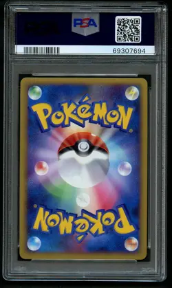Sentret 022/L-P Holo Swirl PSA 10 Japanese 2009 Prize Promo Pokemon Card Legend - Image 2