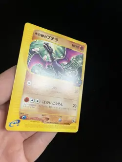 Alto Mare’s Aerodactyl 009/018 LP Japanese Pokemon Promo Rare Vintage WOTC - Image 3