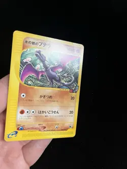 Alto Mare’s Aerodactyl 009/018 LP Japanese Pokemon Promo Rare Vintage WOTC - Image 4
