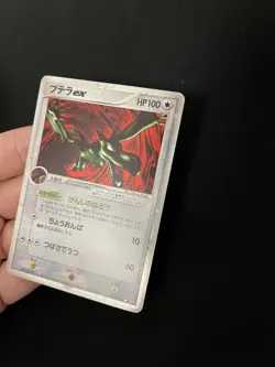 Aerodactyl ex 055/080 LP Pokemon Cards Japanese Ultra Rare Vintage - Image 5