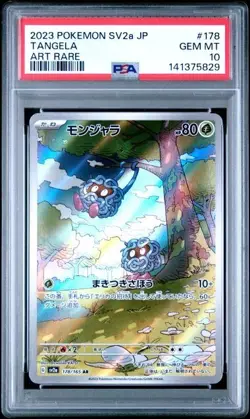 2023 POKEMON JAPANESE SV2a 151 #178 TANGELA FULLART PSA 10 GEM MINT - Image 1