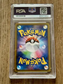 Ditto Shiny Vmax 324/190 SSR Shiny Star V JP PSA 10 GEM Mint Pokemon S4a - Image 2
