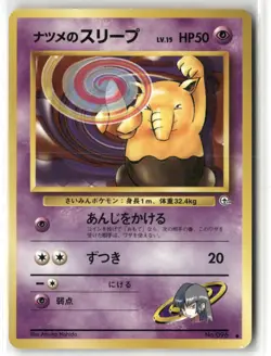 Pokemon Sabrina's Drowzee Challenge from the Darkness Common - Image 1