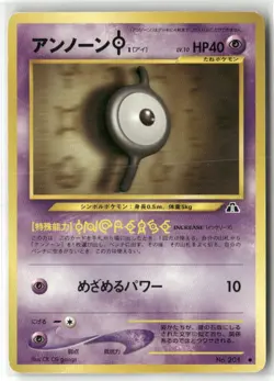Pokemon Unown I Crossing the Ruins... Common - Image 1