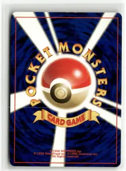 Pokemon Brock's Lickitung Leaders' Stadium Uncommon - Image 2