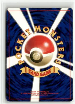 Pokemon Lt. Surge's Voltorb Normal Leaders' Stadium Common - Image 2