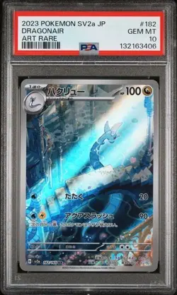 2023 POKEMON JAPANESE SV2a 151 #182 DRAGONAIR FULLART PSA 10 GEM MINT - Image 1