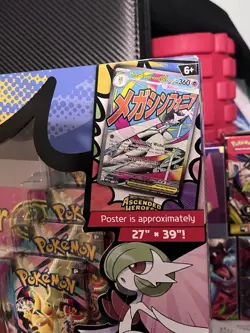 Pokemon Ascended Heroes Premium Poster Collection Box - Mega Gardevoir - Image 2