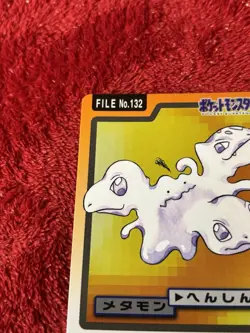 1997 Ditto No.132 Carddass Japanese BANDAI Pocket Monsters. Lp - Image 2