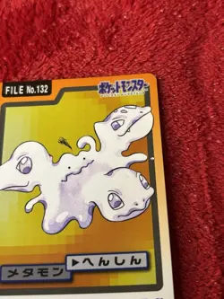 1997 Ditto No.132 Carddass Japanese BANDAI Pocket Monsters. Lp - Image 3