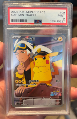 CAPTAIN PIKACHU 2025 Chinese Pokemon CBB1 C Gem Pack Vol. 1 0709/09 FA PSA 9 - Image 1