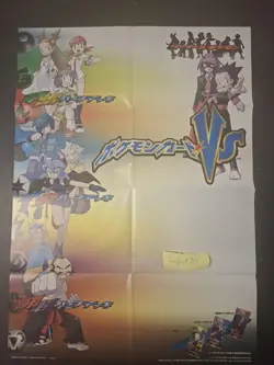 VS Series Poster Japanese Pokemon TCG Claire Morty Janine Jasmine Rare Japan - Image 1