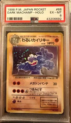Dark Machamp Holo 68 Rocket 1997 Pokemon Japanese PSA 6 - Image 1