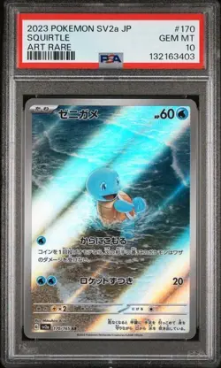 2023 POKEMON JAPANESE SV2a 151 #170 SQUIRTLE FULLART PSA 10 GEM MINT - Image 1