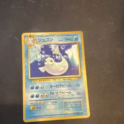 Pokemon Dewgong 087/1996 Japanese Stage 1 Aqua 80 HP 50 30 Regular TCG Card - Image 1