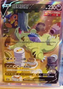 Pokemon PTCG Chinese Tyranitar V CS3aC-143 SR Sword&Shield - Image 1