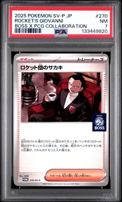 2025 POKEMON JAPANESE SV-P PROMO #270 TEAM ROCKET'S GIOVANNI PSA 7 - Image 1