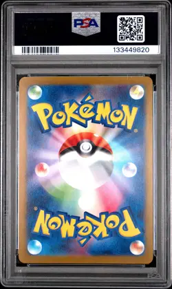 2025 POKEMON JAPANESE SV-P PROMO #270 TEAM ROCKET'S GIOVANNI PSA 7 - Image 2