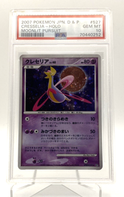 Cresselia DPBP 527 Moonlit Pursuit Holo Rare Japanese Pokemon PSA 10 - Image 1