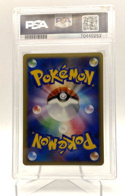 Cresselia DPBP 527 Moonlit Pursuit Holo Rare Japanese Pokemon PSA 10 - Image 2
