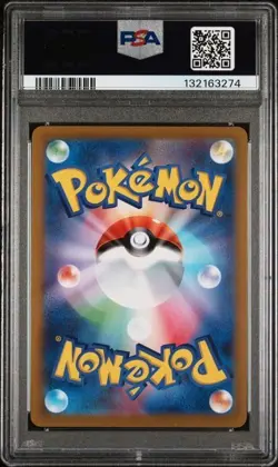 2022 POKEMON JAPANESE DARK PHANTASMA #077 SNORLAX FULLART PSA 10 GEM MINT - Image 2