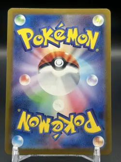 (Japanese) Jynx ex 193/165 SR - sv2a 151 - Pokemon TCG - Image 2