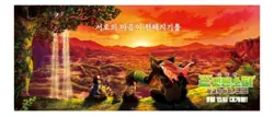 Swallowed Up Pikachu Limited Korea Movie PROMO Sealed Pack 120/S-P Like 105/S-P - Image 3