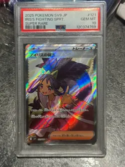 🌸 PSA 10 Iris's Fighting Spirit - 121/100 (SR), Pokemon (2025) Sv9🌸 - Image 4