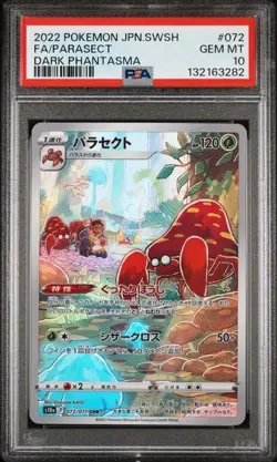 2022 POKEMON JAPANESE DARK PHANTASMA #072 PARASECT FULLART PSA 10 GEM MINT - Image 1