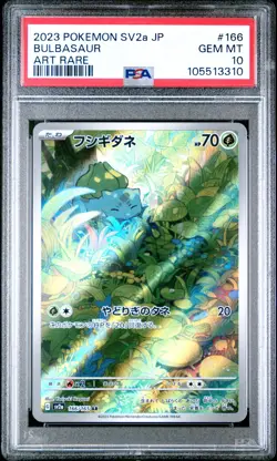 2023 POKEMON JPN SV2A-POKEMON 151 ART RARE #166 BULBASAUR PSA 10 - Image 1