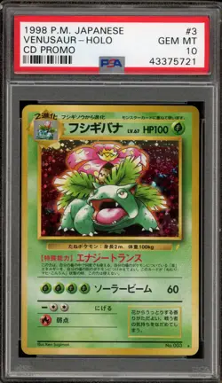 Pokemon Venusaur CD Japanese Holo Rare Promo #003 PSA 10 Gem Mint - Image 1