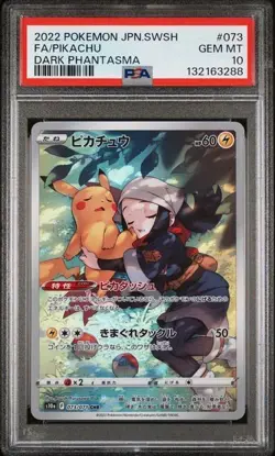 2023 POKEMON JAPANESE DARK PHANTASMA #073 PIKACHU FULLART PSA 10 GEM MINT - Image 1