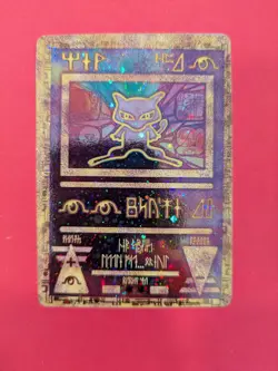 Pokemon TCG. Ancient Mew. Miscut Error! Near Mint. Pokemon Movie Promo (2000). - Image 1