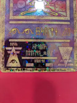 Pokemon TCG. Ancient Mew. Miscut Error! Near Mint. Pokemon Movie Promo (2000). - Image 4