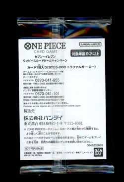 One Piece Japanese 7-11 Exclusive Trafalgar Law ST03-008 Promo Sealed - Image 2