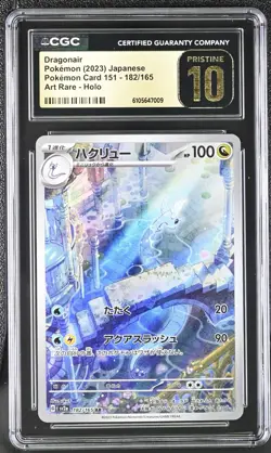 Pokemon Card Japanese CGC PRISTINE 10 Dragonair AR 151 SV2a 182/165 - Image 1
