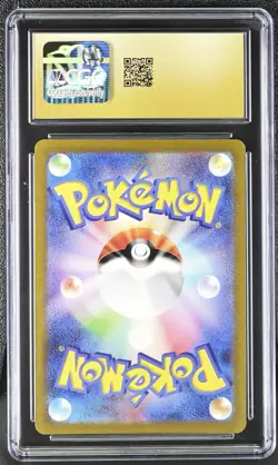 Pokemon Card Japanese CGC PRISTINE 10 Dragonair AR 151 SV2a 182/165 - Image 2