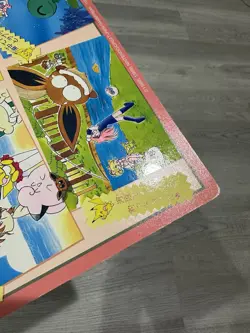 Pokemon Japanese Ciao pipipi Appendix 1999 Maron Summer Album Pikachu Jumbo Card - Image 4