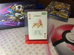 1996 (Yellow Back) Pokemon Poker Card Parasect No. 0.47 - Image 1
