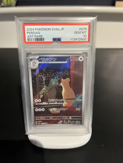 PSA 10 Persian Night Wanderer 075/064 MINT Japanese Graded Pokemon Card - Image 1