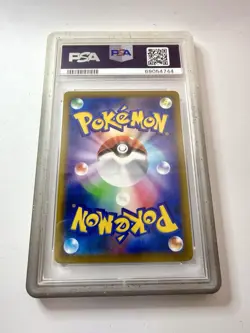 PSA 10 Arceus V 267/S-P Promo Pokemon Legends Card Japanese 2022 w/Guard Mint - Image 2